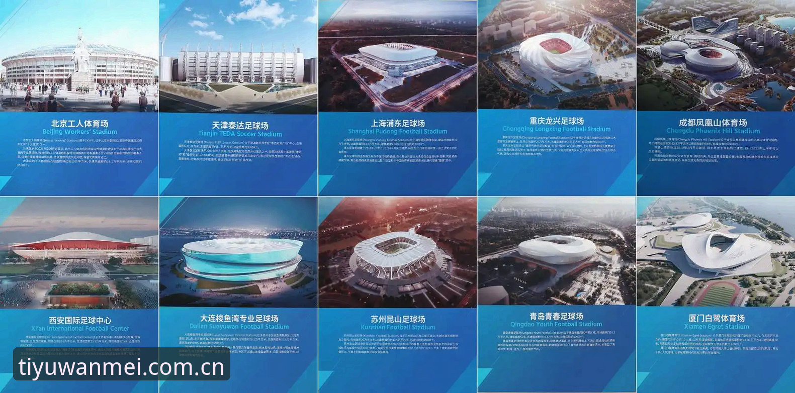 完美体育官网登录网址中国站新版上线足球数据安装失败详解